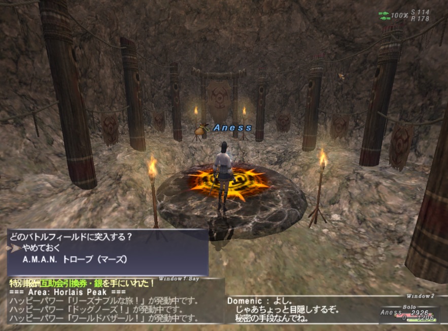 ★A.M.A.N.トローブ　2020年7月