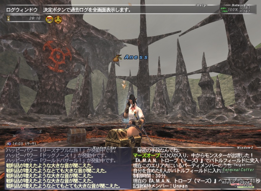 AMMAトローブの箱明け結果