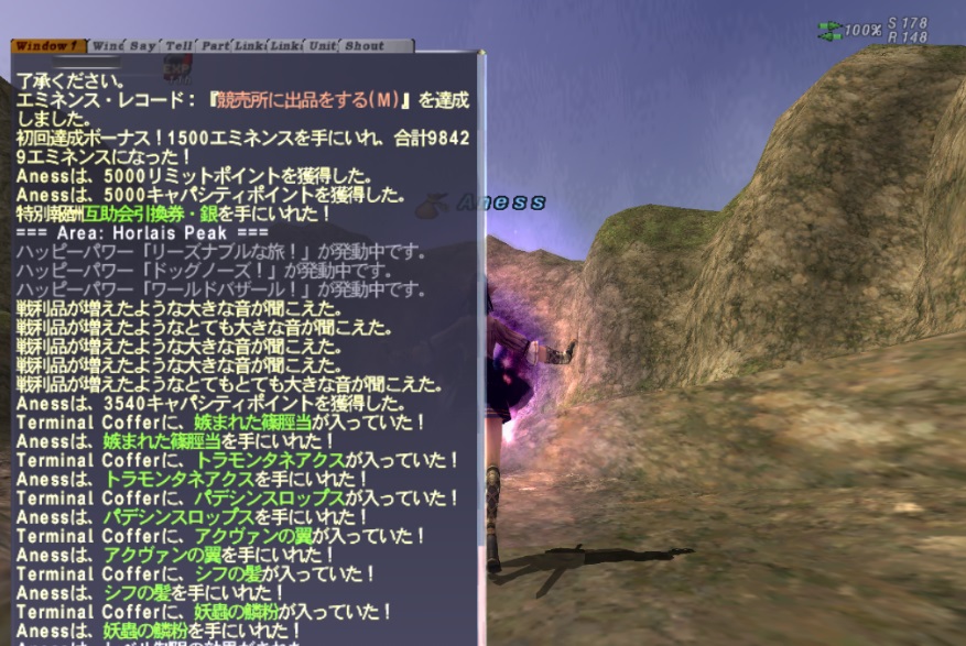 AMMAトローブの箱明け結果