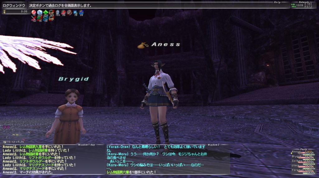 10戦目程でようやくマリグナスソードドロップ