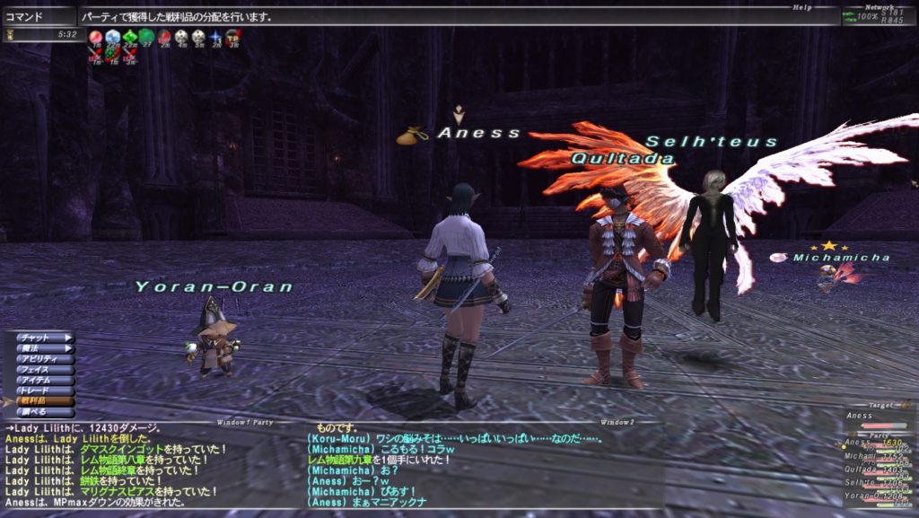 マリグナスピアスをドロップ