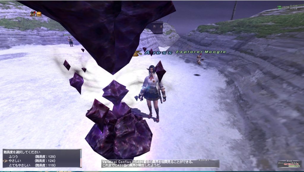 翼持つ女神のBFへ突入する直前